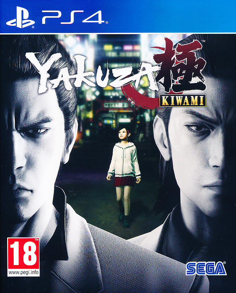 Yakuza Kiwami PS4